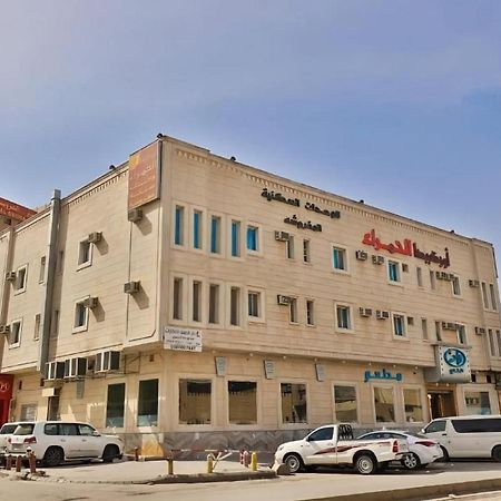Hotel Orchida Al Hamra Rijad Zewnętrze zdjęcie