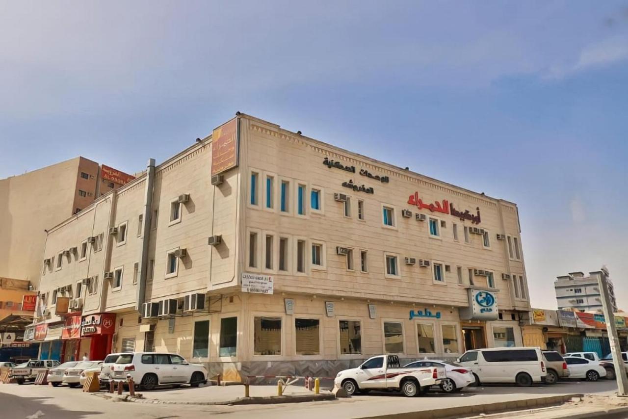 Hotel Orchida Al Hamra Rijad Zewnętrze zdjęcie