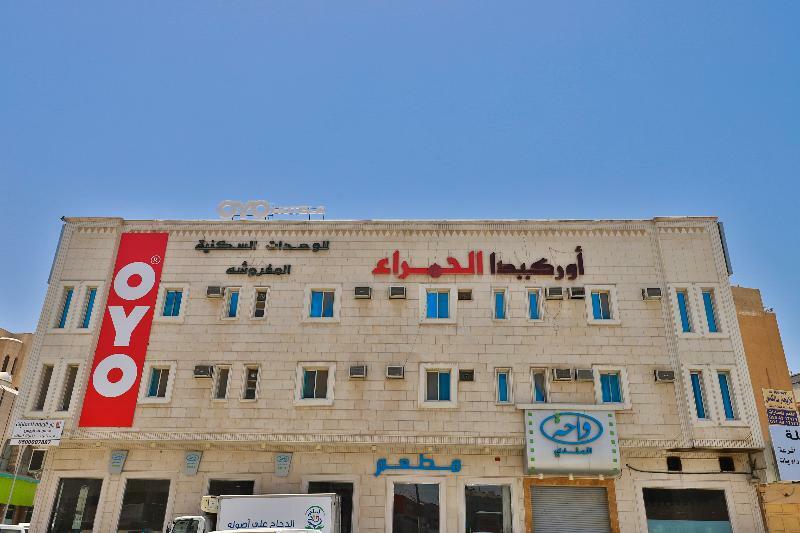 Hotel Orchida Al Hamra Rijad Zewnętrze zdjęcie