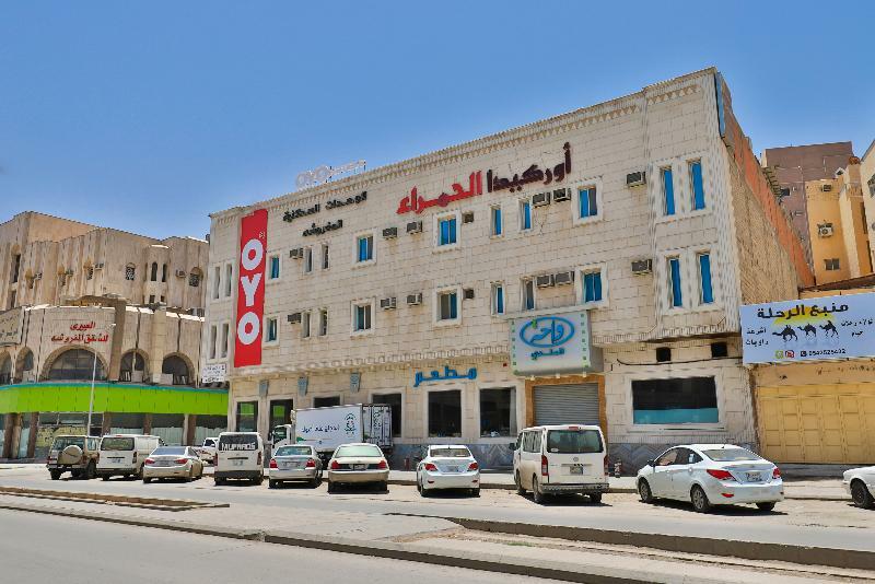 Hotel Orchida Al Hamra Rijad Zewnętrze zdjęcie