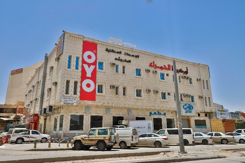 Hotel Orchida Al Hamra Rijad Zewnętrze zdjęcie